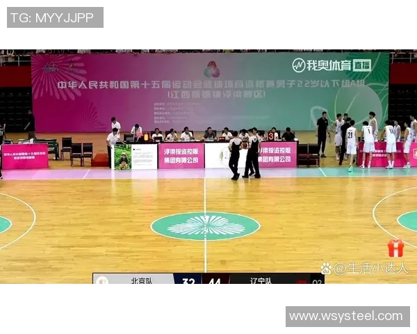 全运会篮球精彩对决辽宁队迎战天津队争夺晋级资格